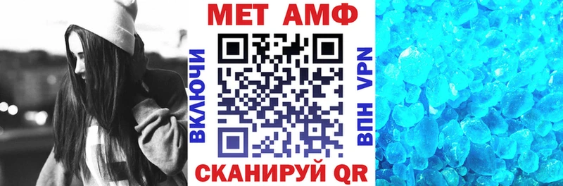 АМФЕТАМИН Розовый  сколько стоит  ОМГ ОМГ ССЫЛКА  Тбилисская 