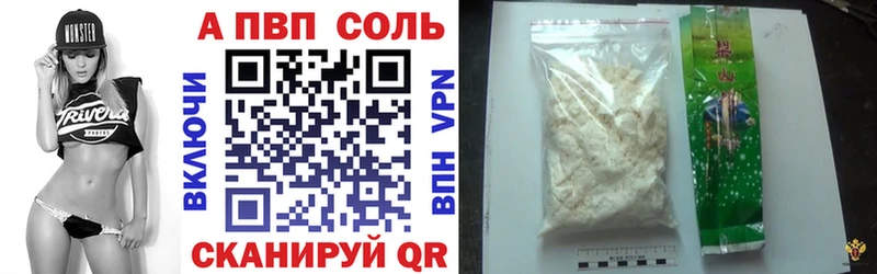 A-PVP СК КРИС mega вход Тбилисская