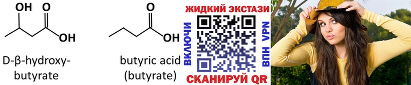 hydra зеркало  Тбилисская  БУТИРАТ Butirat 