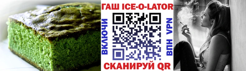 Еда ТГК конопля  Тбилисская 
