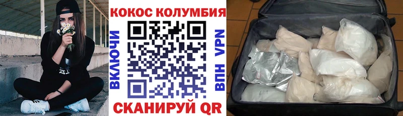 Cocaine 98%  Тбилисская 