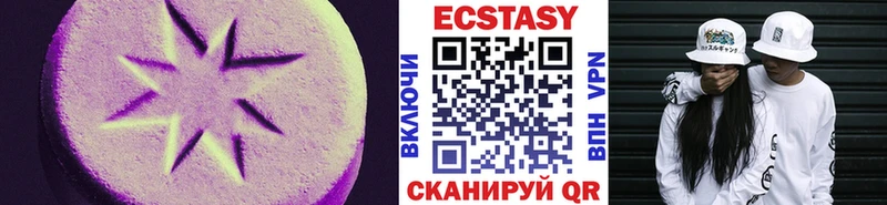 Экстази TESLA  МЕГА сайт  Тбилисская 
