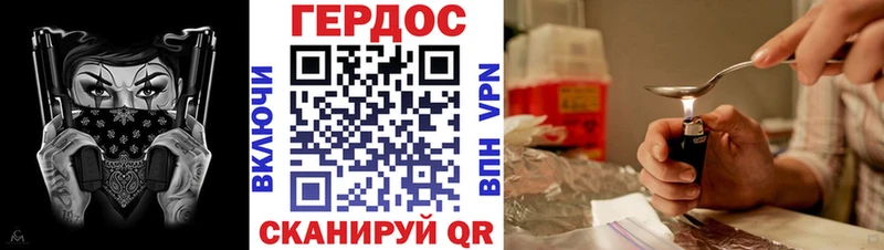 ГЕРОИН Афган  как найти   Тбилисская 