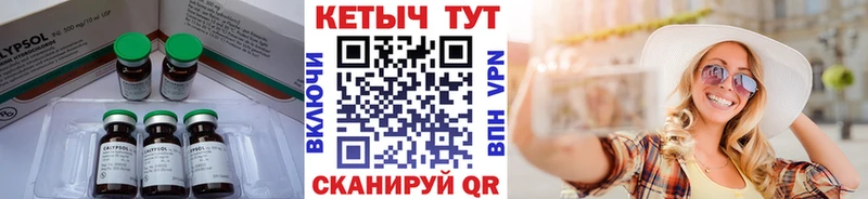 Кетамин VHQ  Тбилисская 