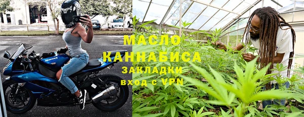 MDMA Premium VHQ Новозыбков