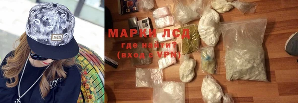 кокаин перу Новокубанск