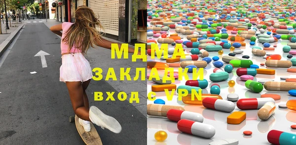 индика Абдулино