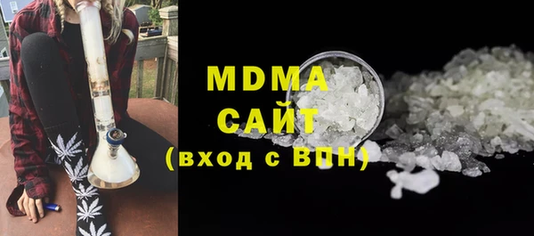 mdpv Абинск