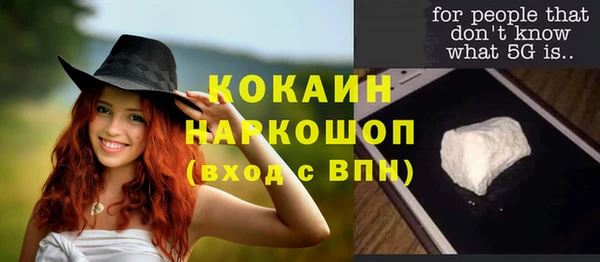 кокаин перу Новокубанск
