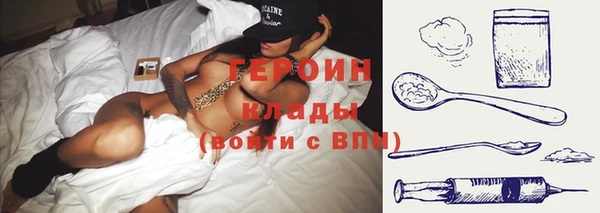 MDMA Premium VHQ Новозыбков