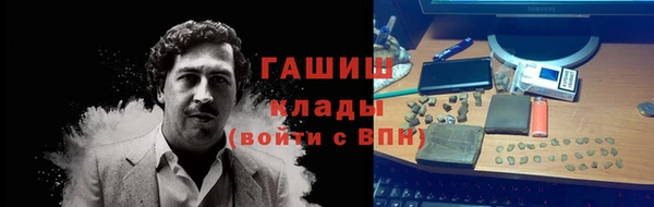 кокаин перу Новокубанск