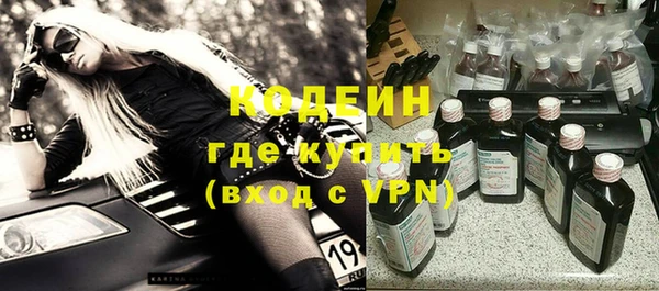 индика Абдулино
