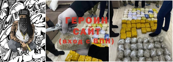 mdpv Абинск