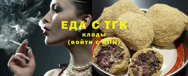 MDMA Premium VHQ Новозыбков