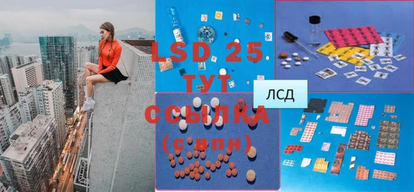 mdpv Абинск
