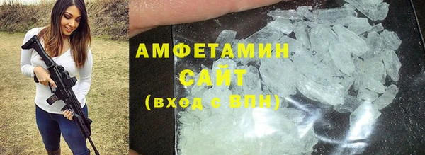 MDMA Premium VHQ Новозыбков