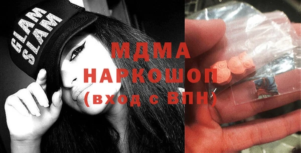MDMA Premium VHQ Новозыбков