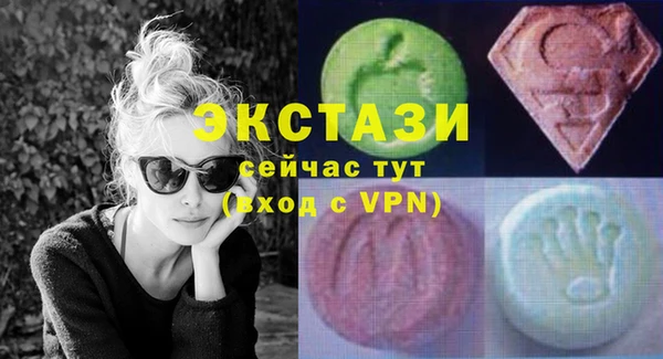 MDMA Premium VHQ Новозыбков