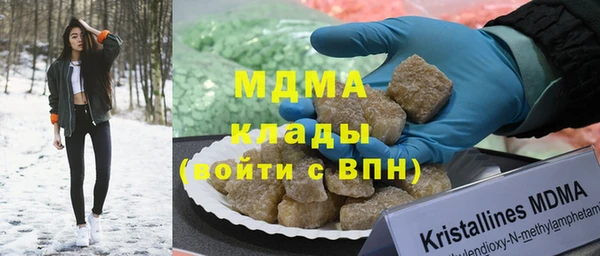 кокаин перу Новокубанск