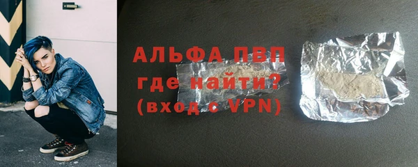 MDMA Premium VHQ Новозыбков