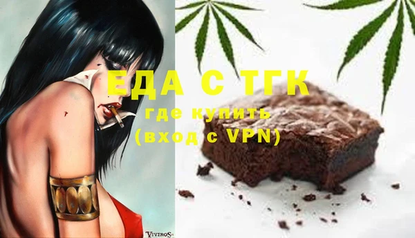 MDMA Premium VHQ Новозыбков