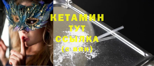 MDMA Premium VHQ Новозыбков