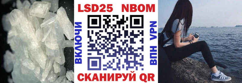 купить   omg рабочий сайт  LSD-25 экстази кислота  Тбилисская 