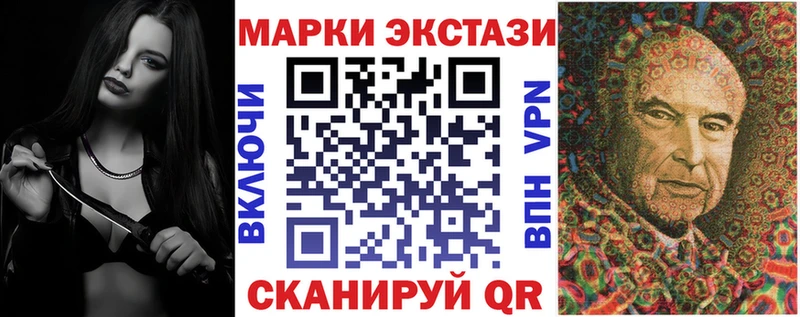 цены наркотик Тбилисская kraken как зайти Наркотические марки 1500мкг